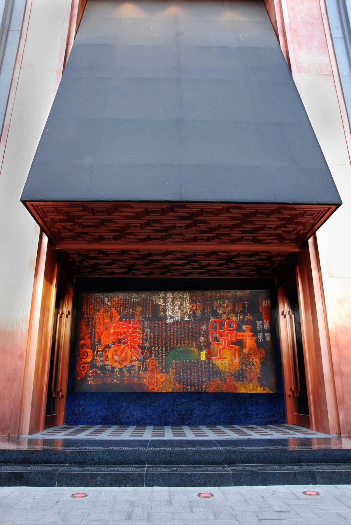 Pudi Boutique Hotel Fuxing Park Shanghai Eksteriør billede