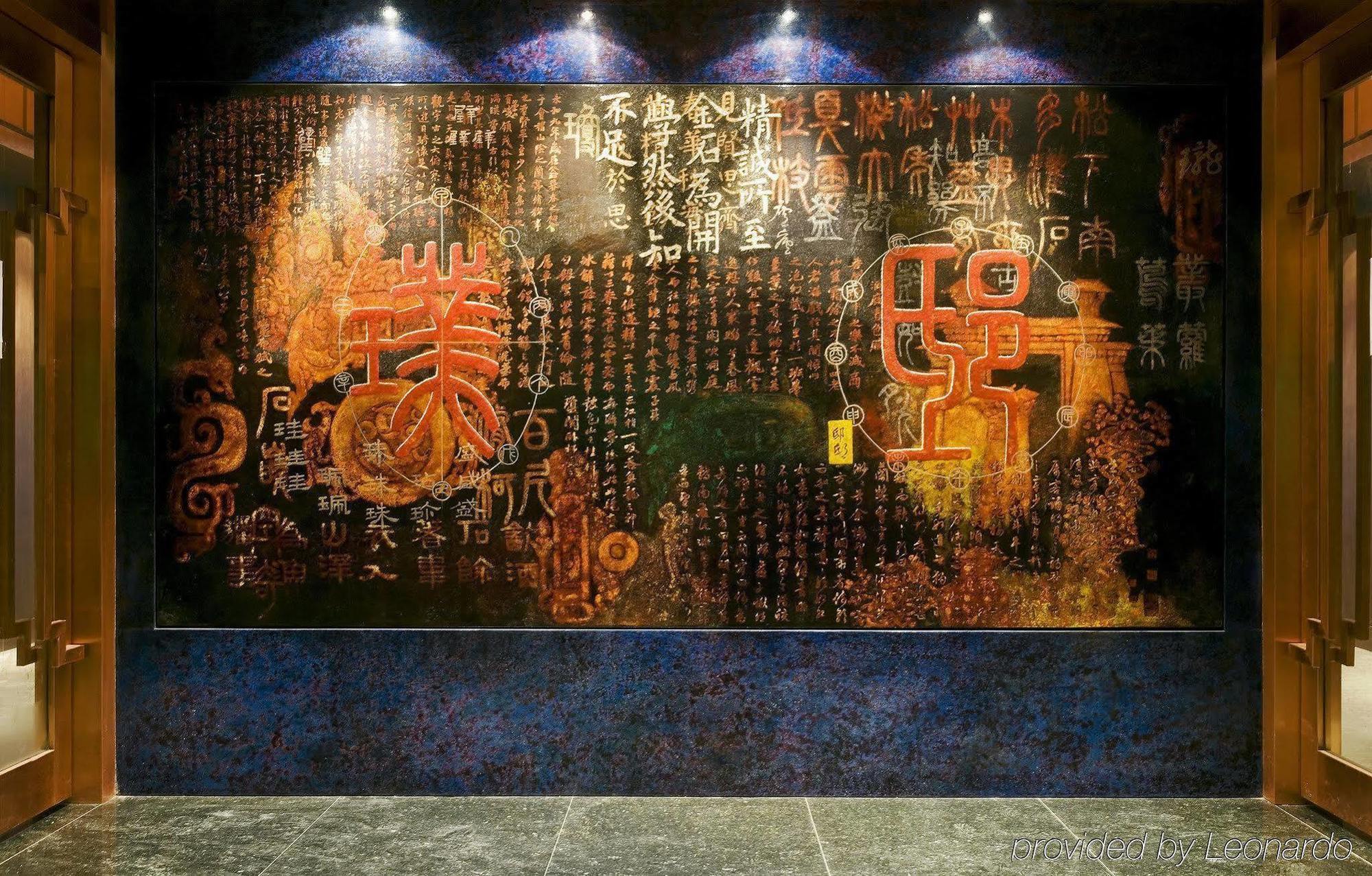 Pudi Boutique Hotel Fuxing Park Shanghai Interiør billede